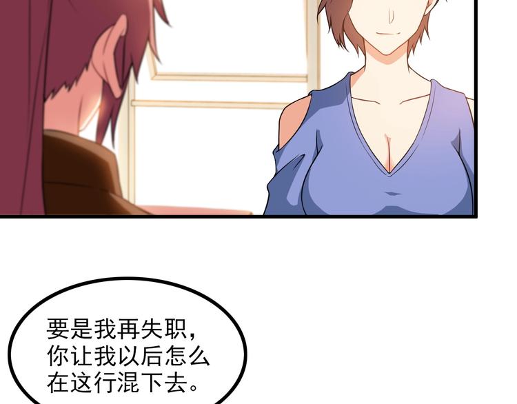 第76话 开始行动！(1/2)-第76话