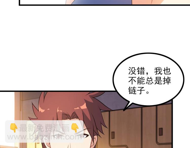 第76话 开始行动！(1/2)-第76话