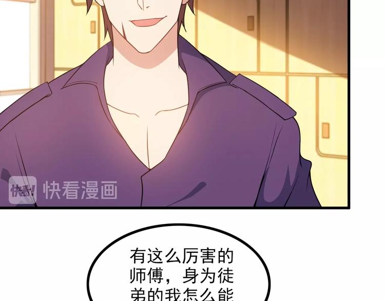 第76话 开始行动！(1/2)-第76话