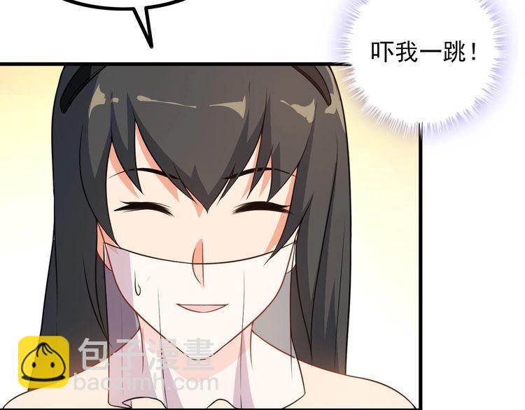 第78话 窃听(1/2)-第78话