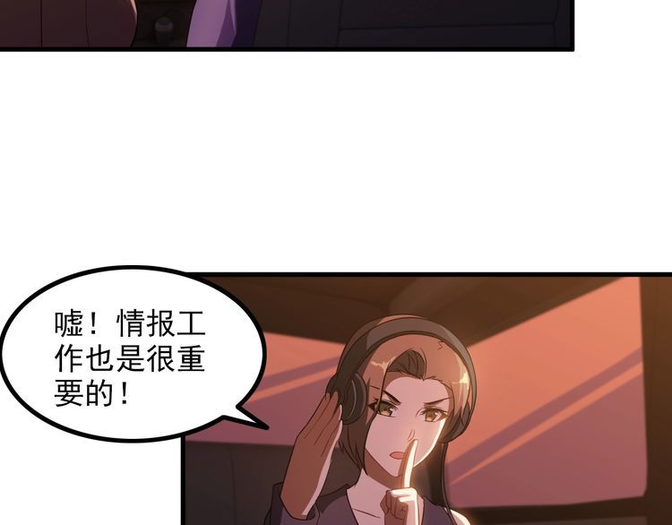 第78话 窃听(1/2)-第78话