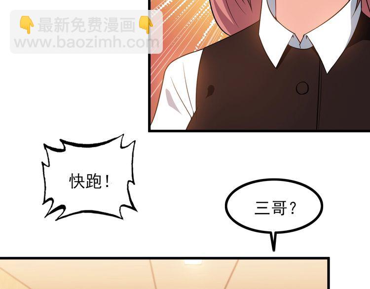 第78话 窃听(1/2)-第78话