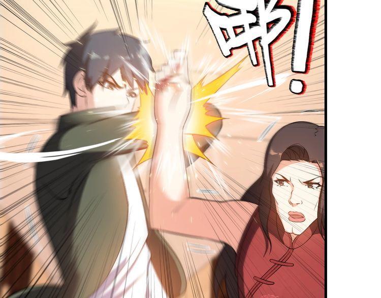 第80话 全力以赴(1/2)-第80话