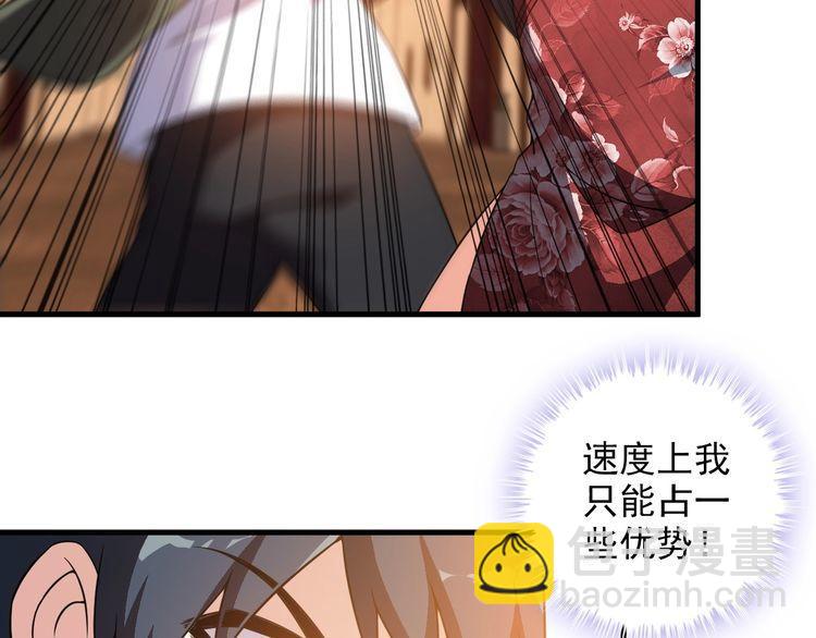 第80话 全力以赴(1/2)-第80话