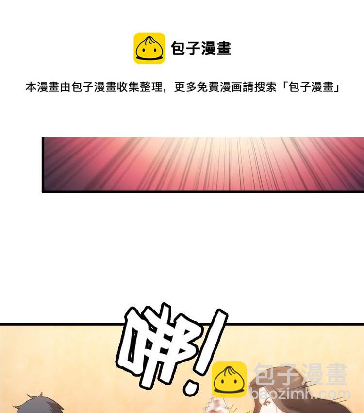 第80话 全力以赴(1/2)-第80话