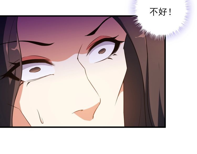 第80话 全力以赴(1/2)-第80话