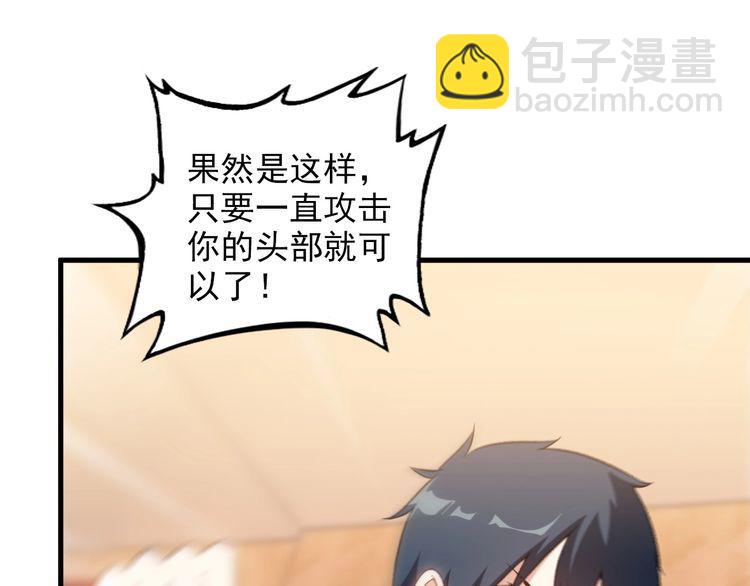 第80话 全力以赴(1/2)-第80话