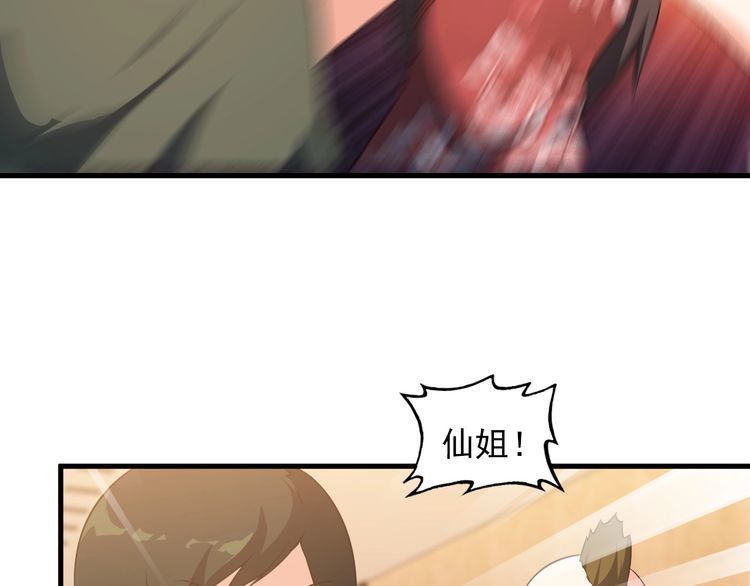 第80话 全力以赴(1/2)-第80话