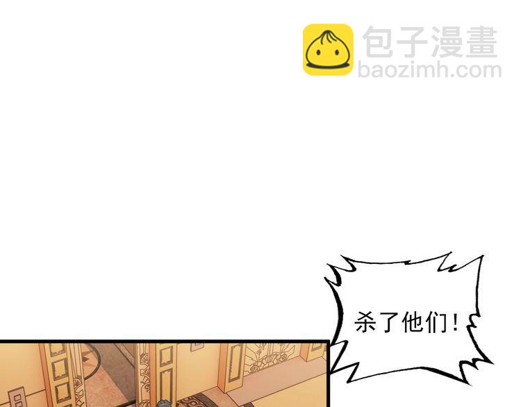 第82话 先发制人！(1/2)-第82话