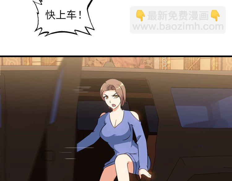 第82话 先发制人！(1/2)-第82话