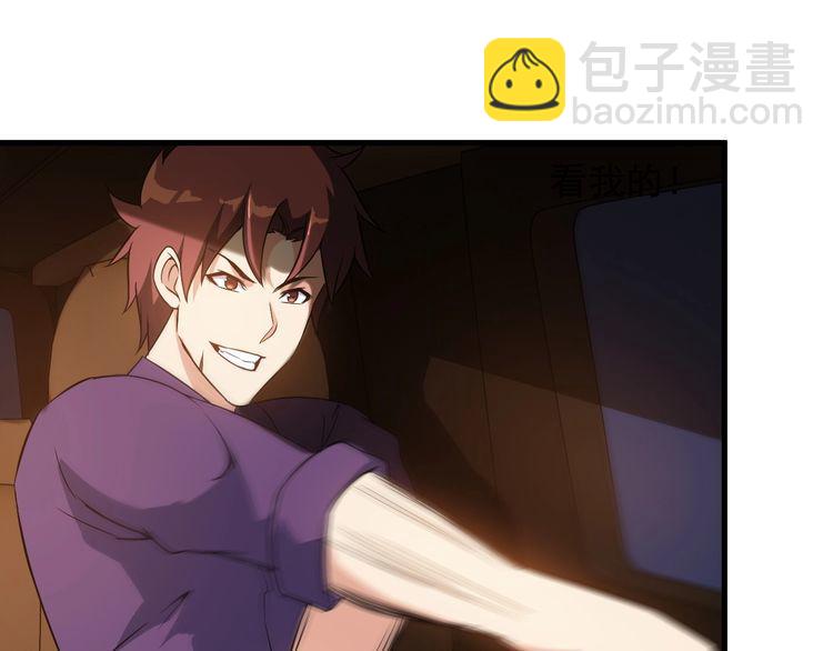 第82话 先发制人！(1/2)-第82话