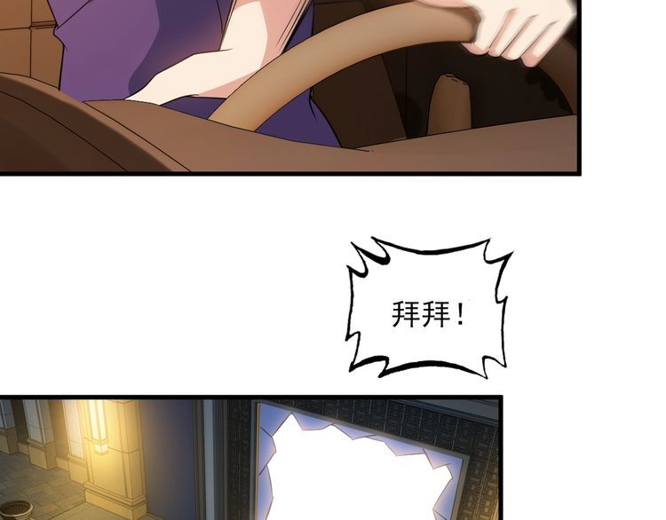 第82话 先发制人！(1/2)-第82话