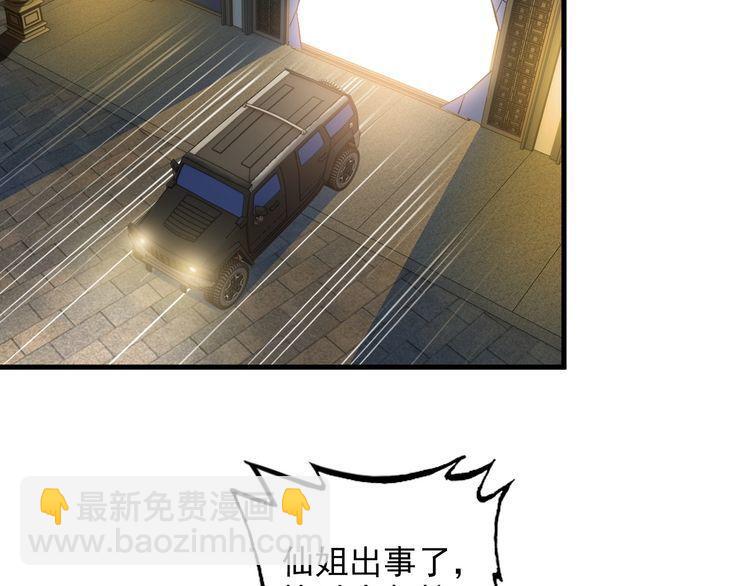 第82话 先发制人！(1/2)-第82话