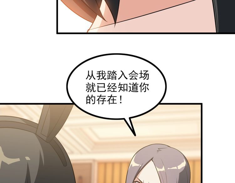 第82话 先发制人！(1/2)-第82话