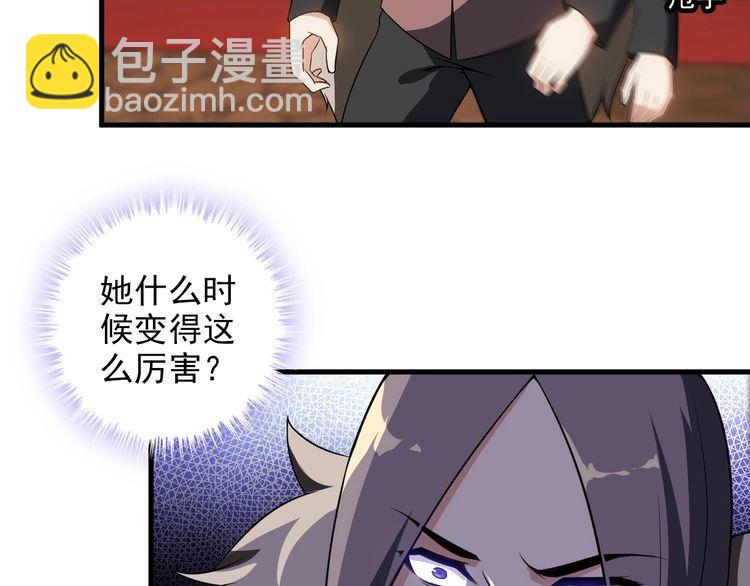 第82话 先发制人！(1/2)-第82话