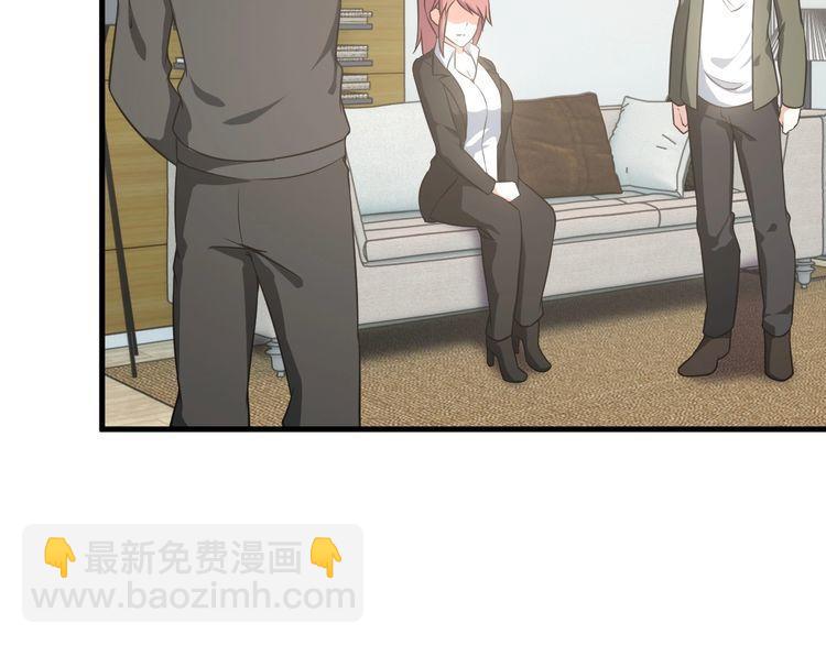 第84话 留下陪我！(1/2)-第84话