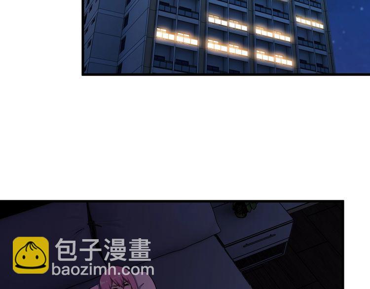 第84话 留下陪我！(1/2)-第84话