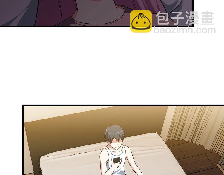 第84话 留下陪我！(1/2)-第84话