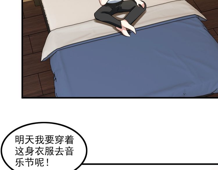 第84话 留下陪我！(1/2)-第84话