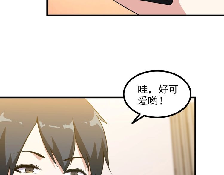 第84话 留下陪我！(1/2)-第84话