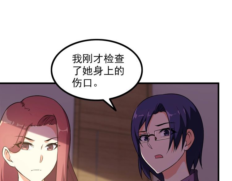 第84话 留下陪我！(1/2)-第84话