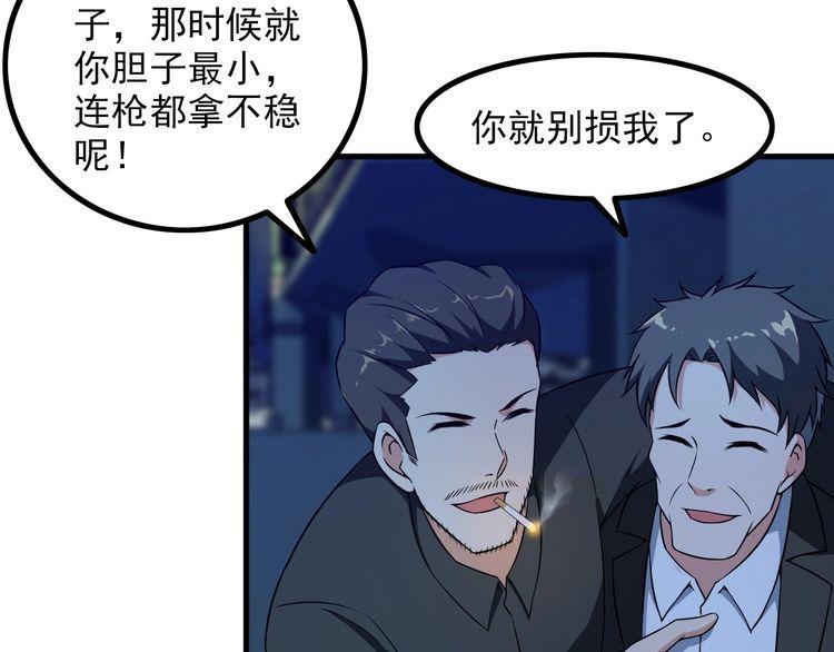 第86话 人质(1/2)-第86话