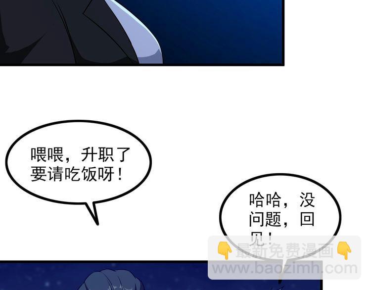 第86话 人质(1/2)-第86话