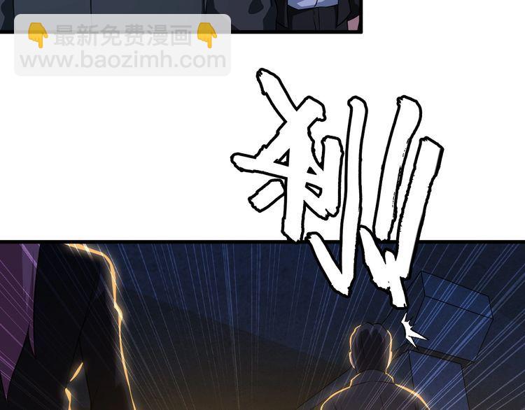 第86话 人质(1/2)-第86话