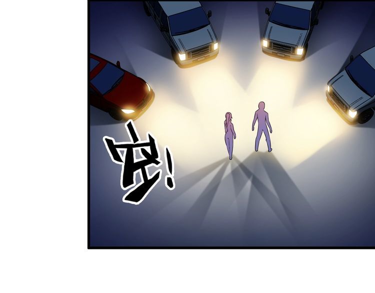 第86话 人质(1/2)-第86话