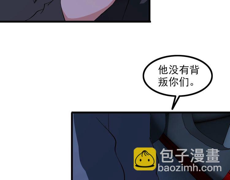 第86话 人质(1/2)-第86话