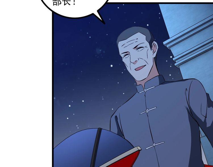 第86话 人质(1/2)-第86话