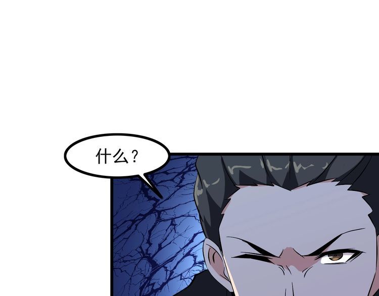 第86话 人质(1/2)-第86话