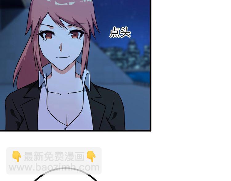 第86话 人质(1/2)-第86话