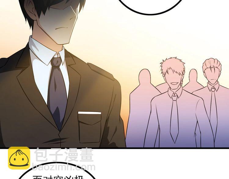 第86话 人质(1/2)-第86话