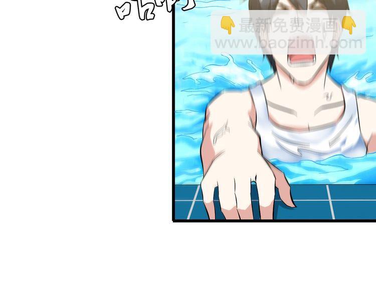 第88话 恢复理智(1/2)-第88话