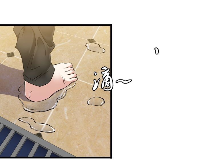 第88话 恢复理智(1/2)-第88话