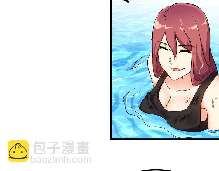 第88话 恢复理智(1/2)-第88话