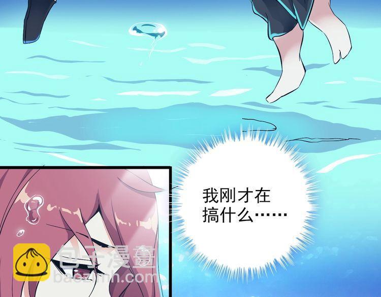 第88话 恢复理智(1/2)-第88话