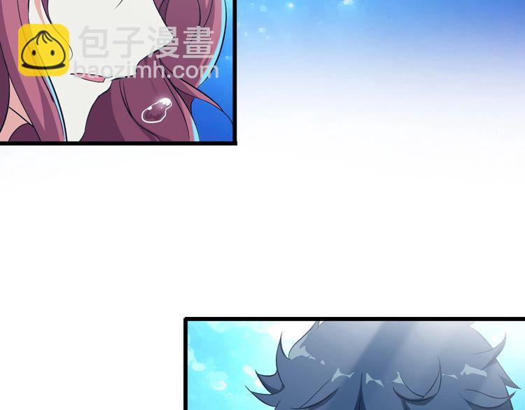 第88话 恢复理智(1/2)-第88话