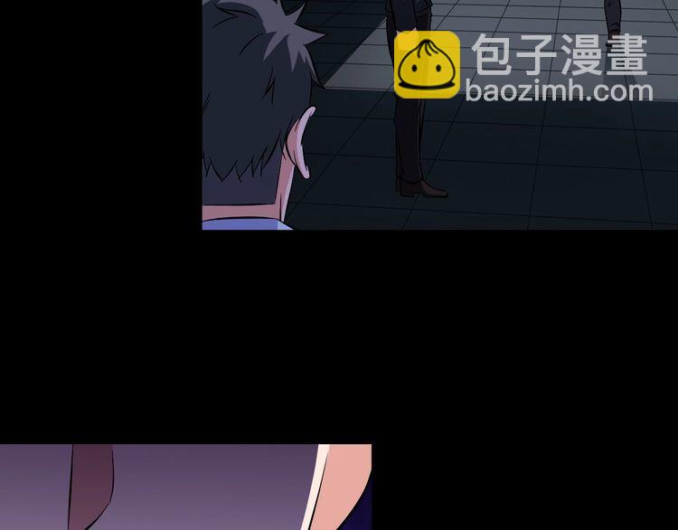 第90话 绝不放过你！(1/2)-第90话