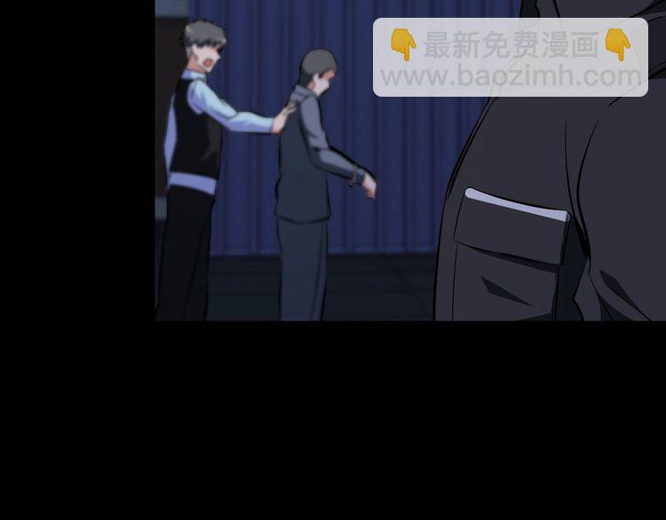 第90话 绝不放过你！(1/2)-第90话