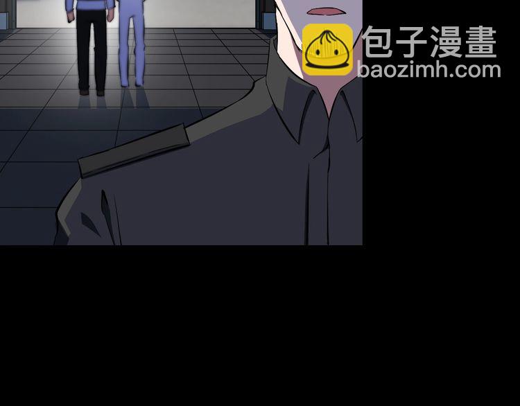 第90话 绝不放过你！(1/2)-第90话