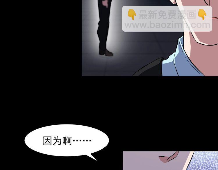 第90话 绝不放过你！(1/2)-第90话