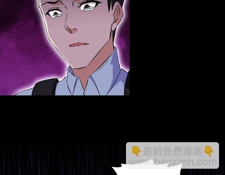 第90话 绝不放过你！(1/2)-第90话