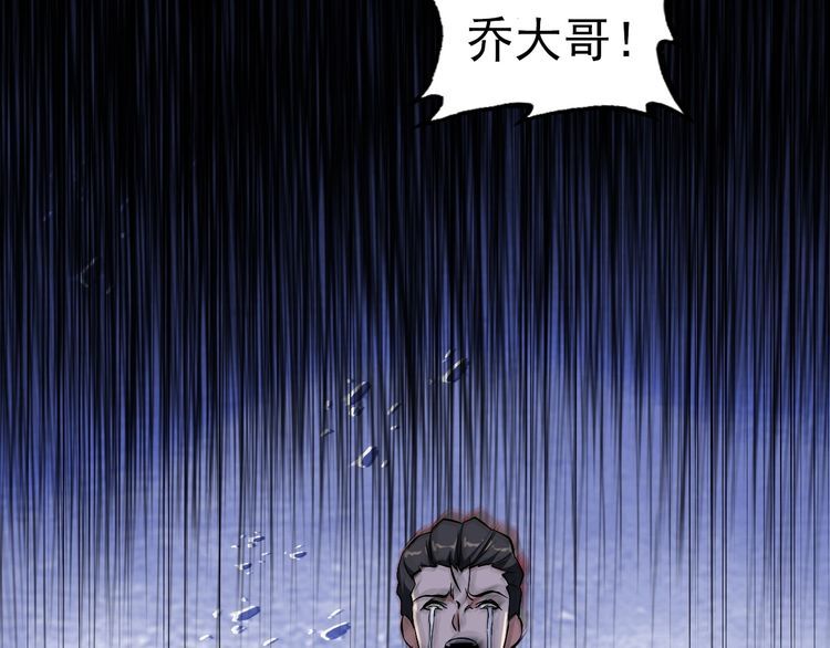 第90话 绝不放过你！(1/2)-第90话