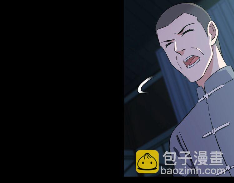 第90话 绝不放过你！(1/2)-第90话