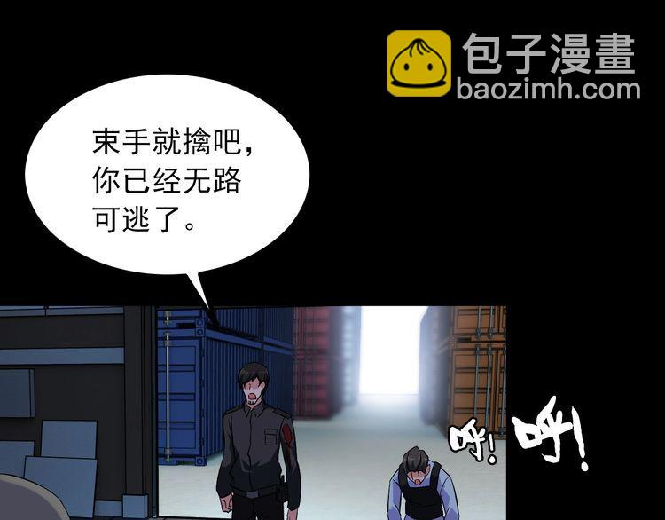 第90话 绝不放过你！(1/2)-第90话