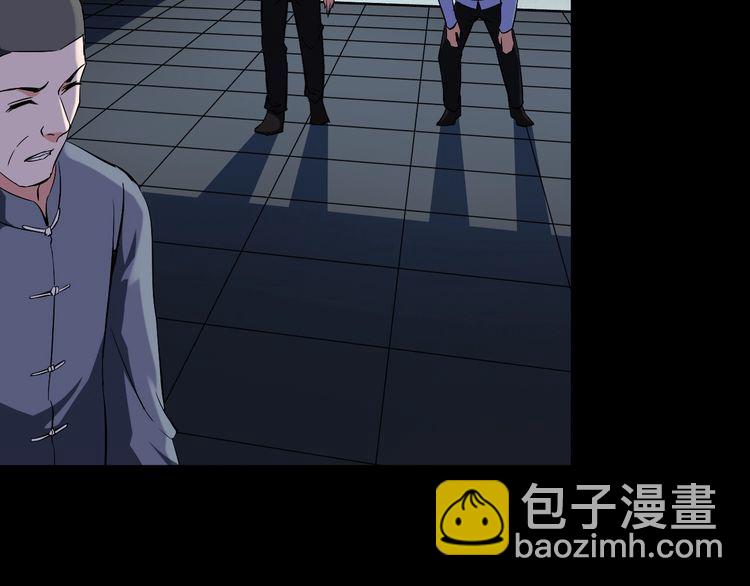 第90话 绝不放过你！(1/2)-第90话