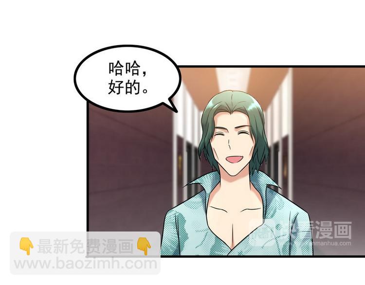 第10话 暗藏高手？(1/3)-第10话