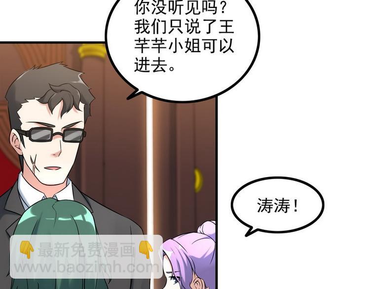 第10话 暗藏高手？(1/3)-第10话